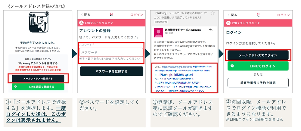 予約番号 【118】KEI様専用おまとめページ お客さま番号を追加したい｜OCN アプリの使い方 | OCNお客さまサポート